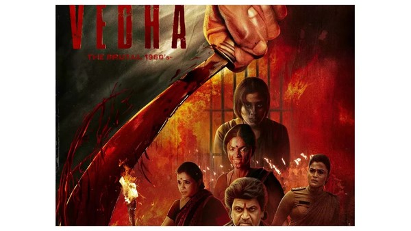 ಬುಡಕಟ್ಟು ಜನಾಂಗದ ಮೋಹನ್‌ ಗಾಯನ