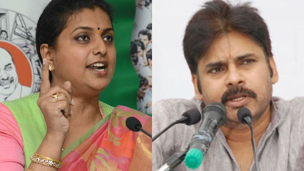 ಮೆಗಾ ಸಹೋದರರನ್ನು ಟೀಕಿಸಿದ್ದ ರೋಜಾ