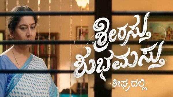 ಮೊದಲ ಬಾರಿ ಕಿರುತೆರೆಯಲ್ಲಿ ಸುಧಾರಾಣಿ ಮೊದಲ ಬಾರಿ ಕಿರುತೆರೆಯಲ್ಲಿ ಸುಧಾರಾಣಿ