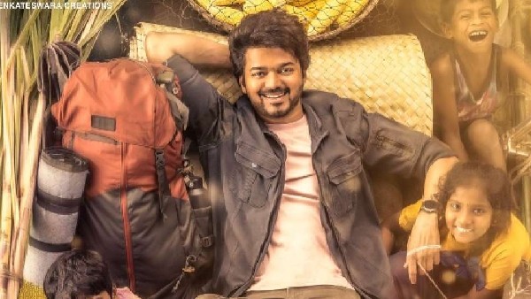 'ವಾರಿಸು' ಸಿನಿಮಾಕ್ಕೆ ವಿಜಯ್‌ ಪಡೆದ ಸಂಭಾವನೆ ಎಷ್ಟು?