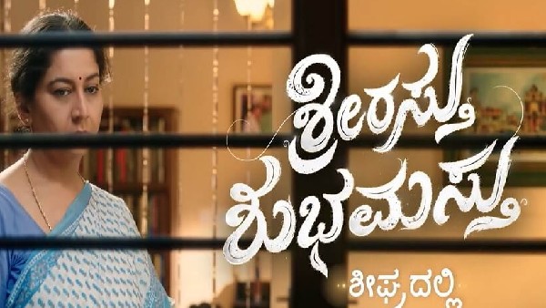 ಟಾಪ್ 3ರಲ್ಲಿ 'ಶ್ರೀ ರಸ್ತು ಶುಭಮಸ್ತು'