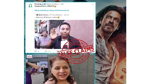 'ಫ್ಲಾಪ್' ಆಗಿದ್ದ ಜೀರೋ ಸಿನಿಮಾ