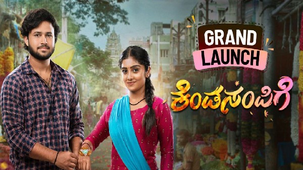 ಈ ವಾರವೂ ಕೆಳಗೆ ಬಿದ್ದ ಭಾಗ್ಯಲಕ್ಷ್ಮೀ