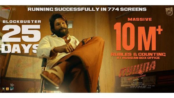 ಡಿಸೆಂಬರ್ 8ರಂದು ರಷ್ಯಾದಲ್ಲಿ ಬಿಡುಗಡೆ, ಕಲೆಕ್ಷನ್ ಎಷ್ಟು?