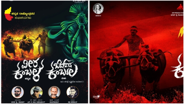 Dr Veerendra Heggade special appearance in Veera Kambala Birduda Kambala movie directed by Rajendra Singh Babu 