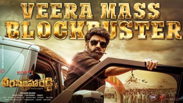 ವೀರಸಿಂಹ ರೆಡ್ಡಿ ಮೊದಲ ದಿನ ಗಳಿಸಿದ್ದೆಷ್ಟು?