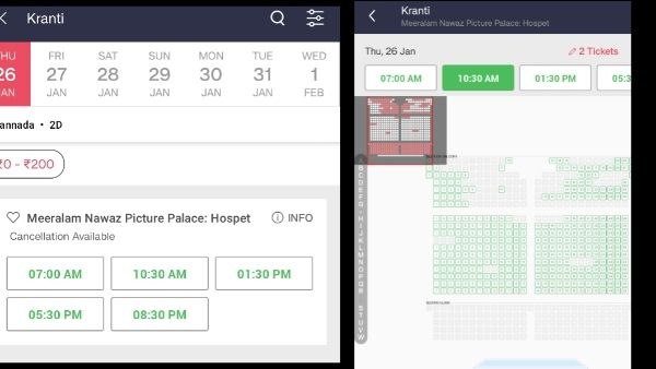 ಹೊಸಪೇಟೆಯಲ್ಲಿ ಸಿಂಗಲ್ ಥಿಯೇಟರ್ ರಿಲೀಸ್ 