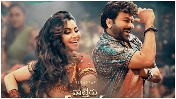 3 ನಿಮಿಷದ ಹಾಡಿಗೆ 2 ಕೋಟಿ? 3 ನಿಮಿಷದ ಹಾಡಿಗೆ 2 ಕೋಟಿ?