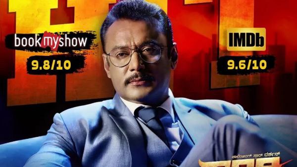 ಬಿಡುಗಡೆ ದಿನ ಅತಿಹೆಚ್ಚು ಗಳಿಸಿದ ಚಿತ್ರ ಕ್ರಾಂತಿ