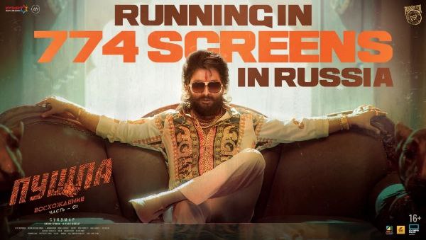 ಕಲೆಕ್ಷನ್ ಕಂಡು ನಕ್ಕ ಸಿನಿ ರಸಿಕರು