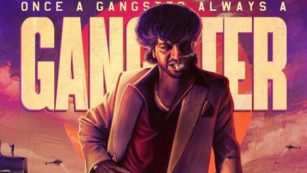 ಘೋಸ್ಟ್ ಘೋಸ್ಟ್