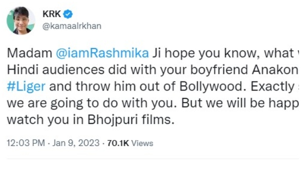 ನಿನ್ನ ಬಾಯ್ಫ್ರೆಂಡ್ ಗತಿ ನಿನಗೂ ನಿನ್ನ ಬಾಯ್ಫ್ರೆಂಡ್ ಗತಿ ನಿನಗೂ