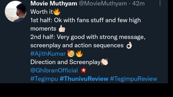 ತೆಲುಗು ಪ್ರೇಕ್ಷಕರು ಹೇಳಿದ್ದೇನು?