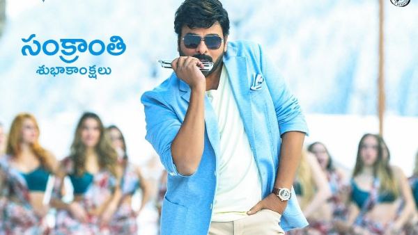 ತೆಲುಗು ಚಿತ್ರಗಳ ಕಲೆಕ್ಷನ್ 