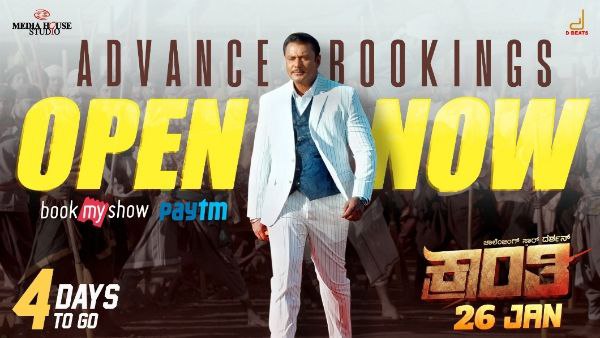 ಮೂರನೇ ಸ್ಥಾನಕ್ಕೇರಿದ ಕ್ರಾಂತಿ