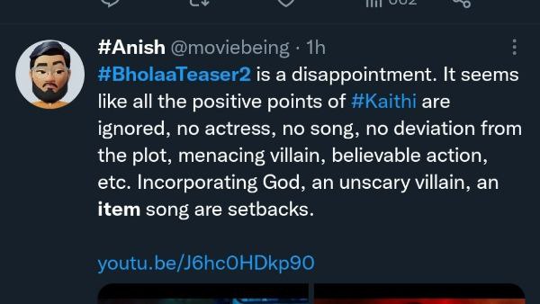 ಕೆಟ್ಟ ರಿಮೇಕ್ ಎಂದ ನೆಟ್ಟಿಗರು