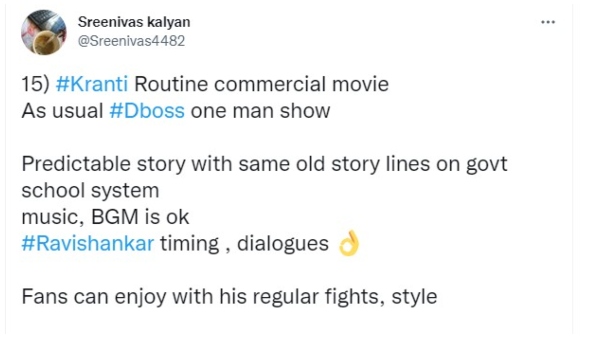 ಡಿಬಾಸ್ ಒನ್‌ಮ್ಯಾನ್ ಶೋ 