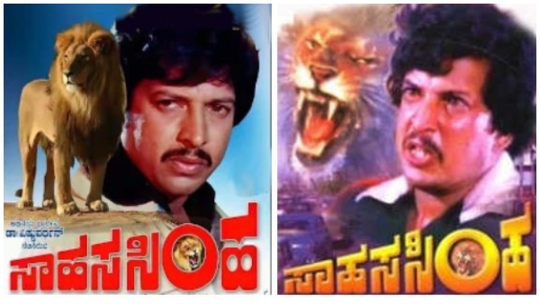 ವಿಷ್ಣುವರ್ಧನ್ ಅಂದು ಹೇಳಿದ್ದೇನು?