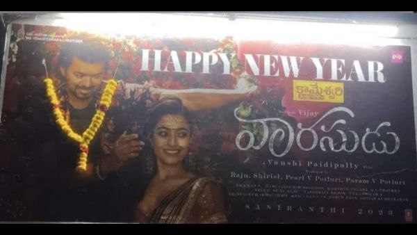 ನಿರ್ಮಾಪಕ ಸಂಘದ ಆದೇಶಕ್ಕೆ ಸೊಪ್ಪು ಹಾಕದ ದಿಲ್ ರಾಜು