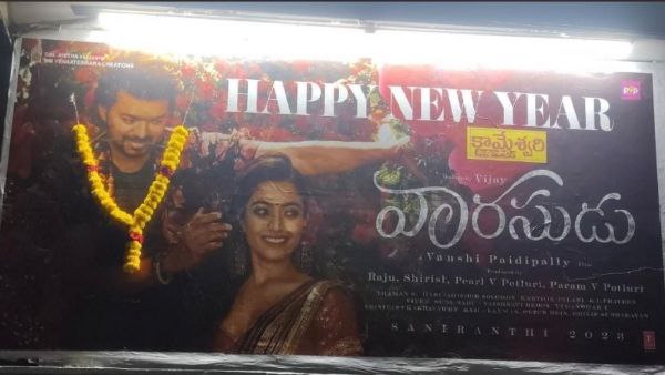 ವಿಜಯ್ ಪಾರುಪತ್ಯ