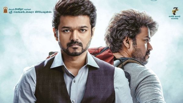 ಮಂಗಳೂರಿನಲ್ಲಿ ಹೆಚ್ಚು ಗಳಿಸಿದ ಚಿತ್ರ?