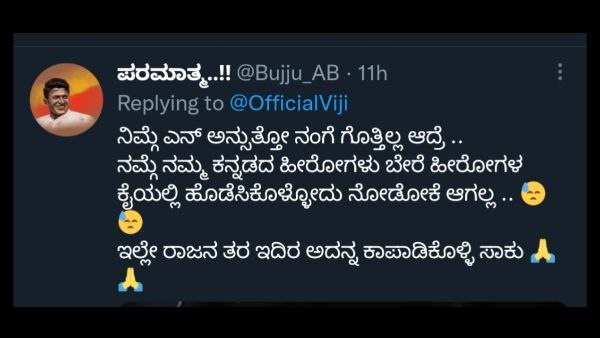 ದುನಿಯಾ ವಿಜಯ್ ಪಾತ್ರಕ್ಕೂ ಬೇಸರ! ದುನಿಯಾ ವಿಜಯ್ ಪಾತ್ರಕ್ಕೂ ಬೇಸರ!