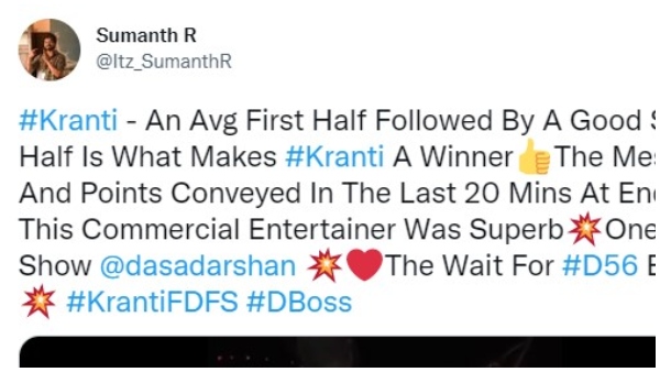 ಸೆಕೆಂಡ್ ಹಾಫ್ ಚೆನ್ನಾಗಿದೆ 