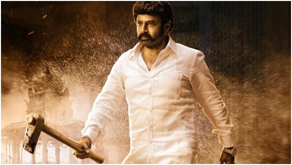 'ಜೈ ಬಾಲಯ್ಯ. ಜೈ ಜೈ ಬಾಲಯ್ಯ ' 