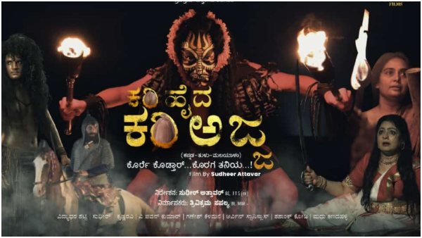 ಡ್ಯಾನ್ ಜೊತೆ ನಟನೆ ಡ್ಯಾನ್ ಜೊತೆ ನಟನೆ