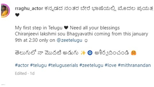 ಸಂತಸ ಹಂಚಿಕೊಂಡ ನಟ 