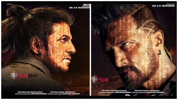 ಅಂದು ಸುದೀಪ್ ಹೇಳಿದ್ದು ಏನು? ಅಂದು ಸುದೀಪ್ ಹೇಳಿದ್ದು ಏನು?