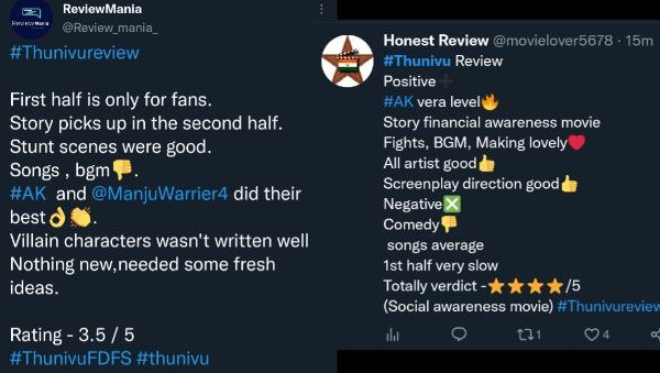 ರಿವ್ಯೂ ಮಂದಿ ಹೇಳಿದ್ದಿಷ್ಟು