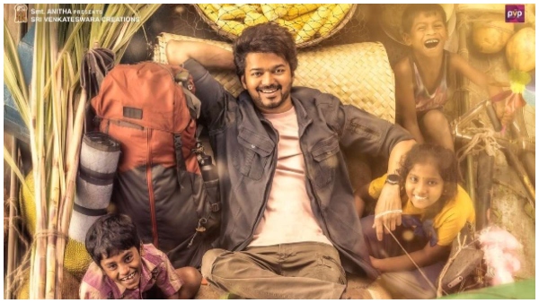 ಬಾಕ್ಸಾಫೀಸ್‌ನಲ್ಲಿ 'ವಾರಿಸು' ಹವಾ 