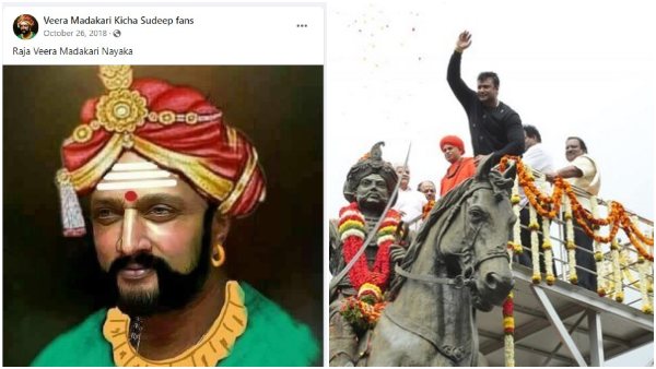 'RVMN' ಸಿನಿಮಾ ವಿರುದ್ಧ ಕಿಚ್ಚನ ಫ್ಯಾನ್ಸ್ ಆಕ್ರೋಶ 