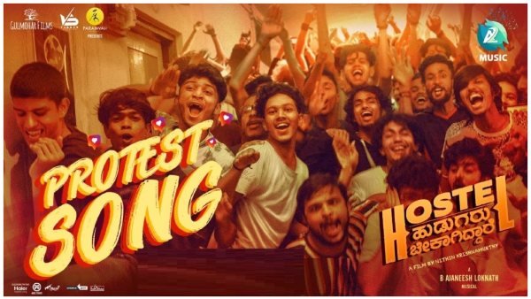 ಟ್ರೆಂಡಿಂಗ್ನಲ್ಲಿದೆ ಎರಡನೇ ಸಾಂಗ್ ಟ್ರೆಂಡಿಂಗ್ನಲ್ಲಿದೆ ಎರಡನೇ ಸಾಂಗ್