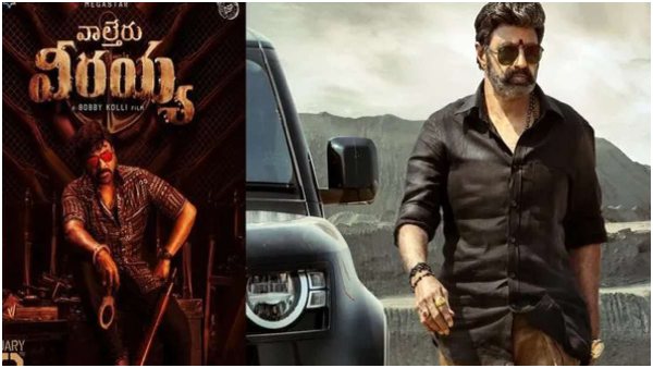 ಇಬ್ಬರಲ್ಲಿ ಗೆದ್ದೋರು ಯಾರು? 