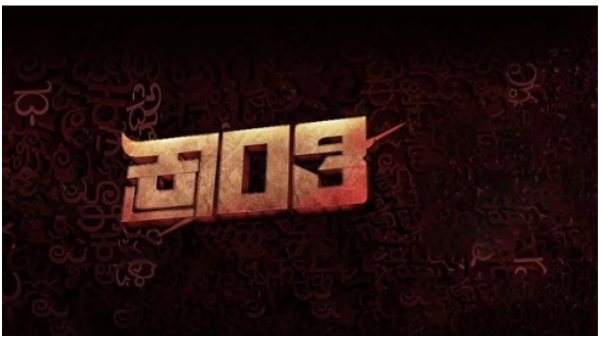 ಅಡ್ವಾನ್ಸ್ ಬುಕಿಂಗ್ ಜೋರು 