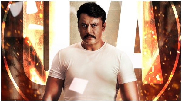 ವರ್ಷದ ಬಹುನಿರೀಕ್ಷಿತ ಚಿತ್ರ 