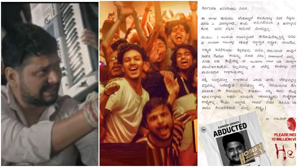 ಅಕ್ಷರಶ: ದುರಾಸೆಯ ಹುಡುಗರು ಅಕ್ಷರಶ: ದುರಾಸೆಯ ಹುಡುಗರು