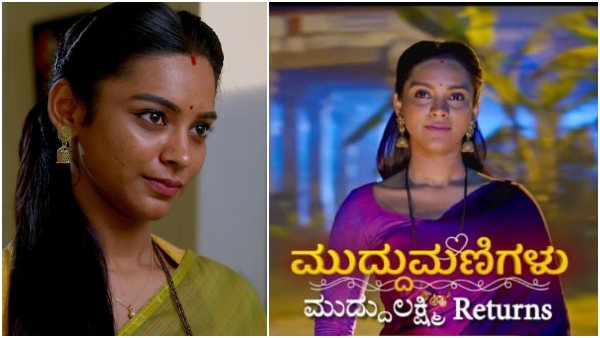 'ಮುದ್ದುಲಕ್ಷ್ಮೀ'ಗೆ ಹೆದರುತ್ತಾಳಾ ಶಾರ್ವರಿ? 