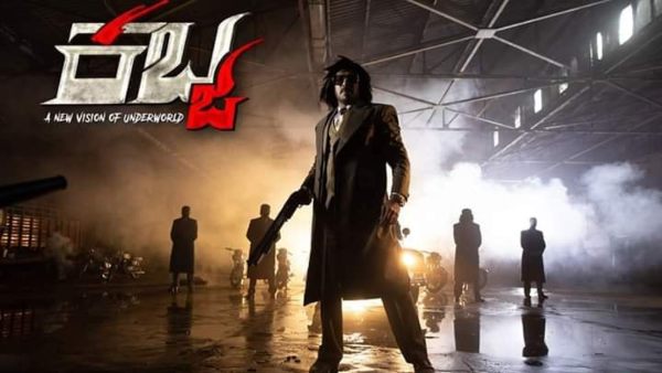 'ಕೆಜಿಎಫ್' ಶೈಲಿನಲ್ಲಿ ಚಿತ್ರೀಕರಣ