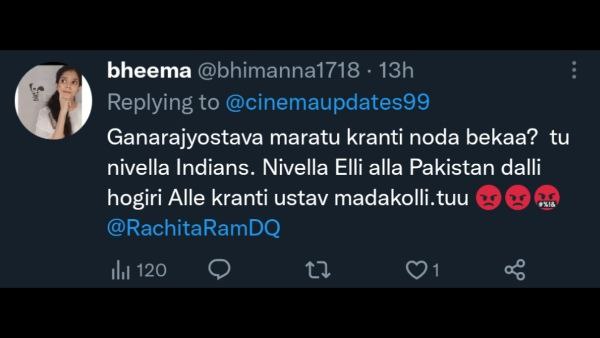 ಪಾಕಿಸ್ತಾನದಲ್ಲಿ ಕ್ರಾಂತಿ ಮಾಡಿ ಪಾಕಿಸ್ತಾನದಲ್ಲಿ ಕ್ರಾಂತಿ ಮಾಡಿ