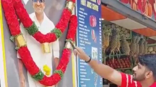 ಅಪ್ಪು ಎಂದರೂ ಇಷ್ಟ 