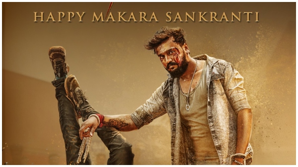 'ವಾಮನ' ಮಾಸ್ ಪೋಸ್ಟರ್ 'ವಾಮನ' ಮಾಸ್ ಪೋಸ್ಟರ್