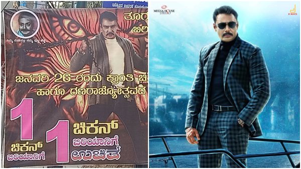 ಒಂದಕ್ಕೆ ಒಂದು ಬಿರಿಯಾನಿ ಫ್ರೀ ಒಂದಕ್ಕೆ ಒಂದು ಬಿರಿಯಾನಿ ಫ್ರೀ