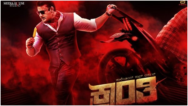 'ಕ್ರಾಂತಿ' ಟ್ರೈಲರ್ ರಿಲೀಸ್ಗೆ ಕ್ಷಣಗಣನೆ 'ಕ್ರಾಂತಿ' ಟ್ರೈಲರ್ ರಿಲೀಸ್ಗೆ ಕ್ಷಣಗಣನೆ