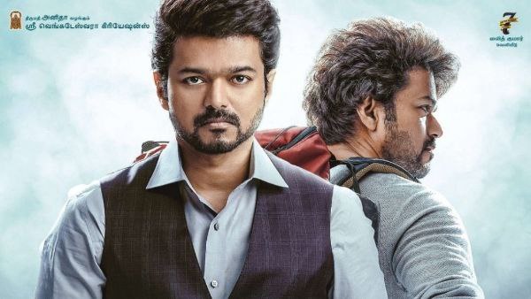 ಎರಡನೇ ದಿನ ವಾರಿಸುಗೆ ಹಿನ್ನಡೆ