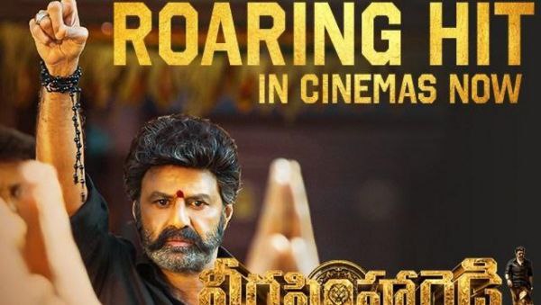 ಹೈದರಾಬಾದ್‌ನಲ್ಲಿ ಪುಷ್ಪಕ್ಕಿಂತ ಹೆಚ್ಚು ಗಳಿಕೆ 