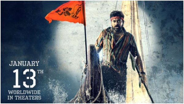 'ವಾಲ್ತೇರು ವೀರಯ್ಯ' 2 ದಿನಗಳ ಒಟ್ಟು ಕಲೆಕ್ಷನ್ ಎಷ್ಟು? 