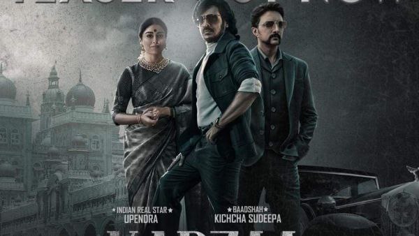 ಪುನೀತ್ ರಾಜ್‌ಕುಮಾರ್‌ಗೆ ಕಬ್ಜ ಅರ್ಪಣೆ